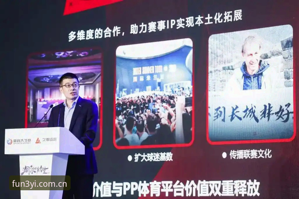 三亿体育平台官方导航入口首页实用指南：从下载到数据分析的完整链路