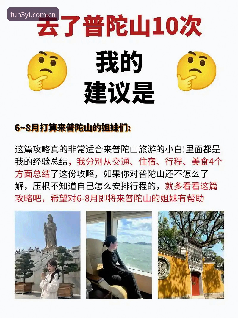 5个必须搞懂的三亿体育平台门道｜官方导航入口首页避坑指南